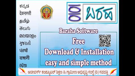 baraha 777 download|Baraha software installation .